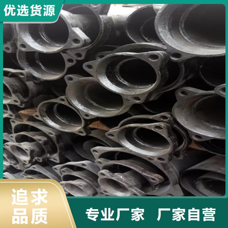 柔性铸铁管【N200球墨铸铁管】品质优选