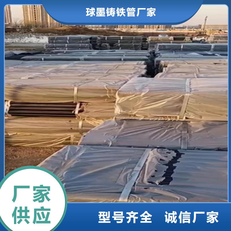 【柔性铸铁管DN150球墨铸铁管产品参数】