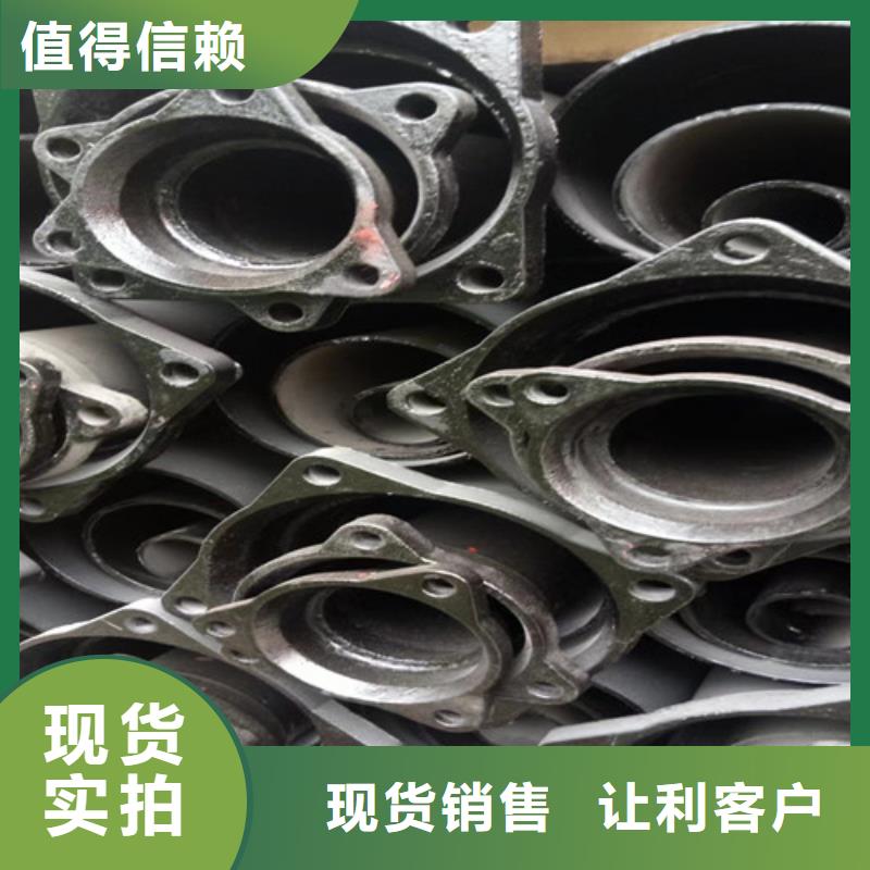 柔性铸铁管【k7k9球墨铸铁管】批发价格