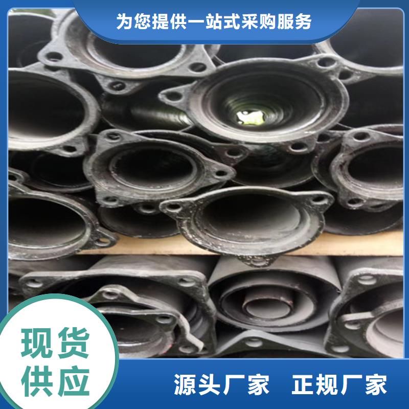 【柔性铸铁管】国标球墨铸铁管好货直供