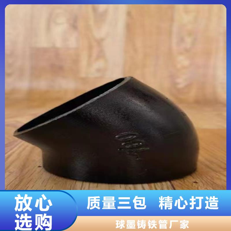 柔性铸铁管_球墨铸铁井盖用心细节