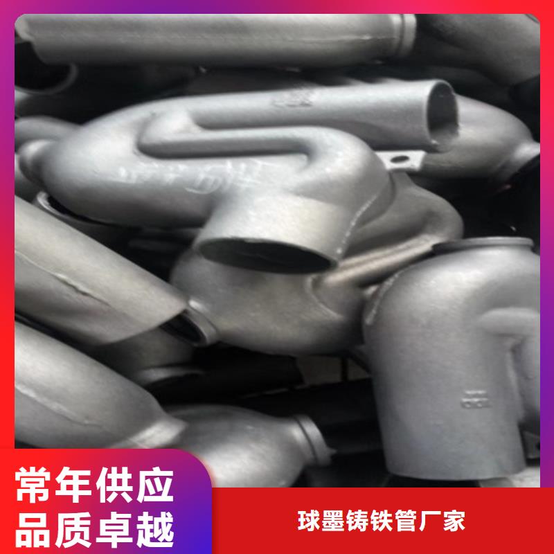 柔性铸铁管_球墨铸铁精心选材