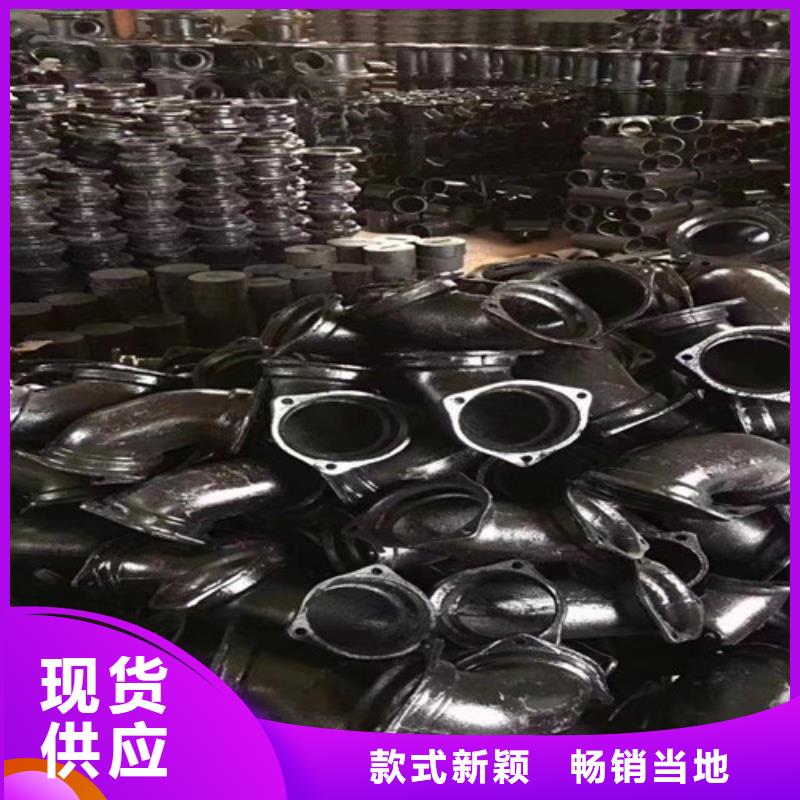【柔性铸铁管,异型球墨铸铁出货快】