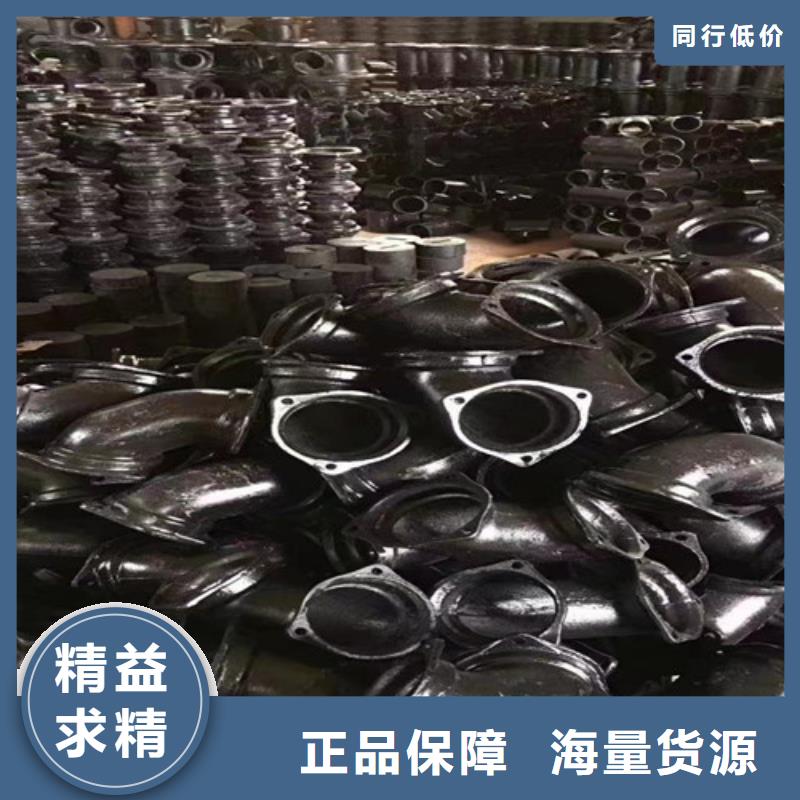 柔性铸铁管【k7k9球墨铸铁管】厂家新品