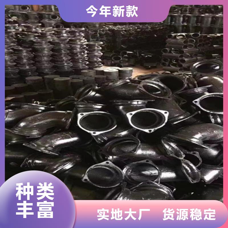 柔性铸铁管【N200球墨铸铁管】品质优选