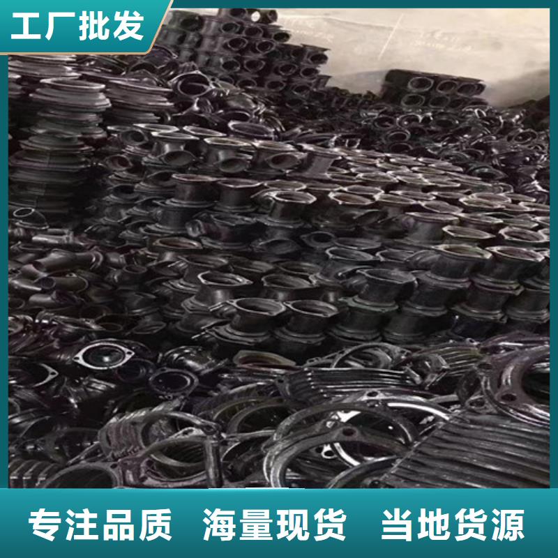 柔性铸铁管,排污球墨铸铁管支持大小批量采购