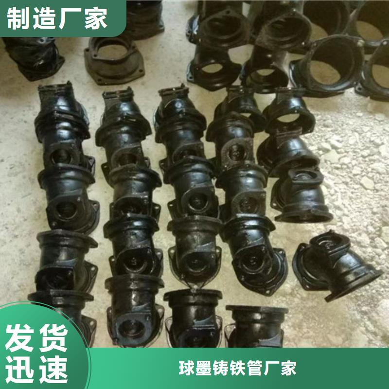 柔性铸铁管T性接口球墨铸铁管价格低
