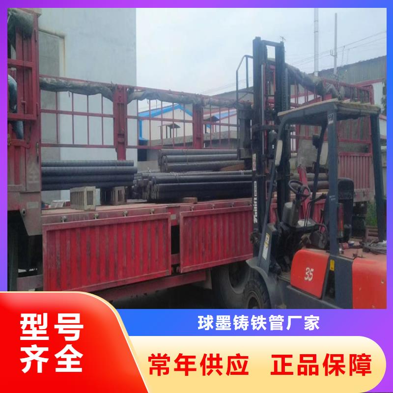【球墨铸铁型材】dn200球墨铸铁管精选优质材料