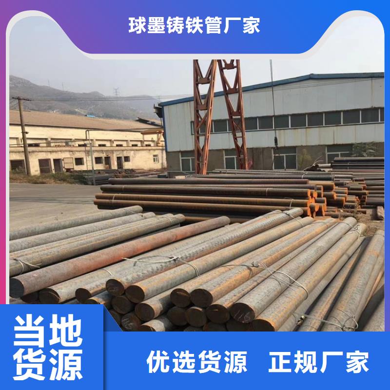 球墨铸铁型材,QT500球墨铸铁精选好货