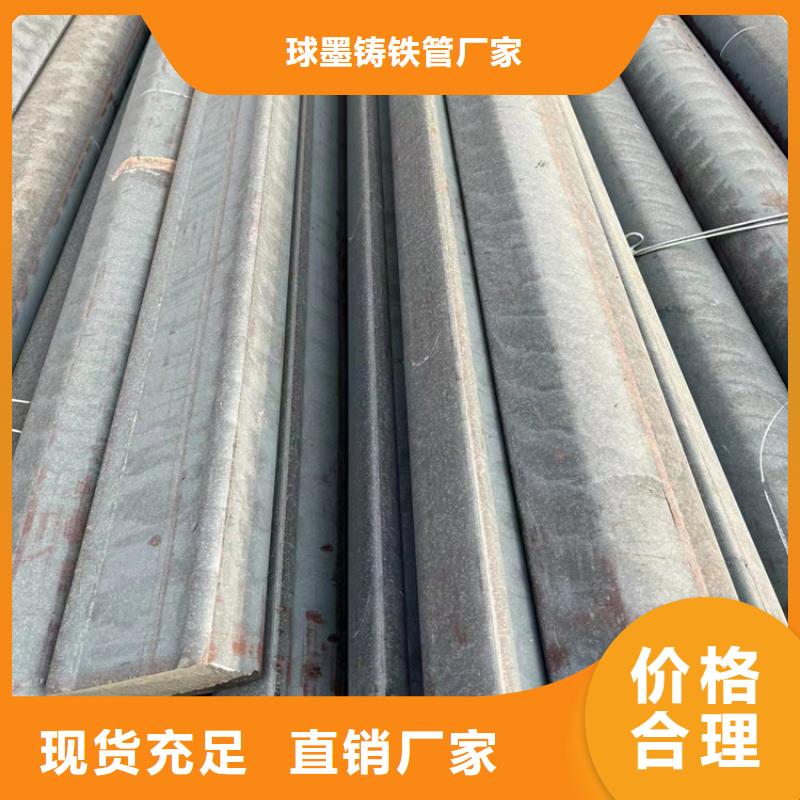 球墨铸铁型材,球墨铸铁管拒绝差价