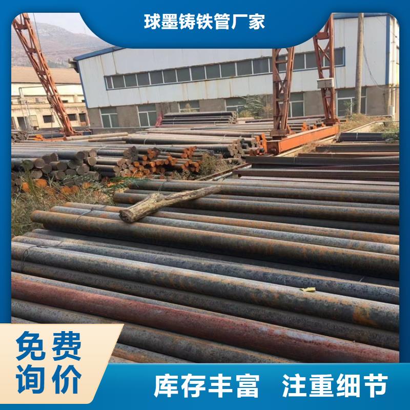 球墨铸铁型材国标球墨铸铁排水管实体厂家支持定制