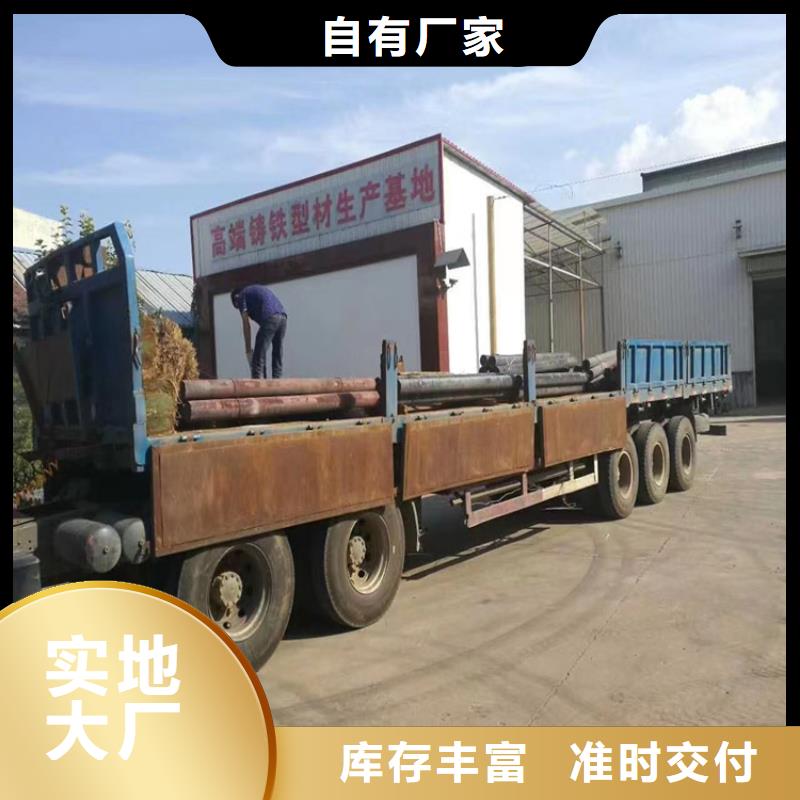 【球墨铸铁型材-球磨当日价格】