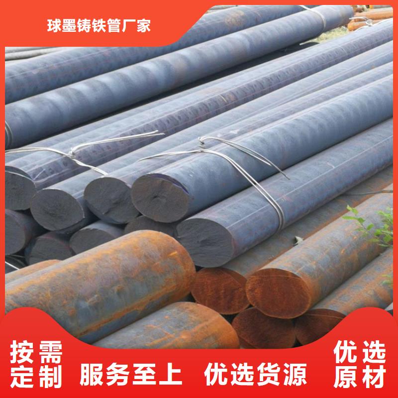 【球墨铸铁型材】排污球墨铸铁管型号全价格低