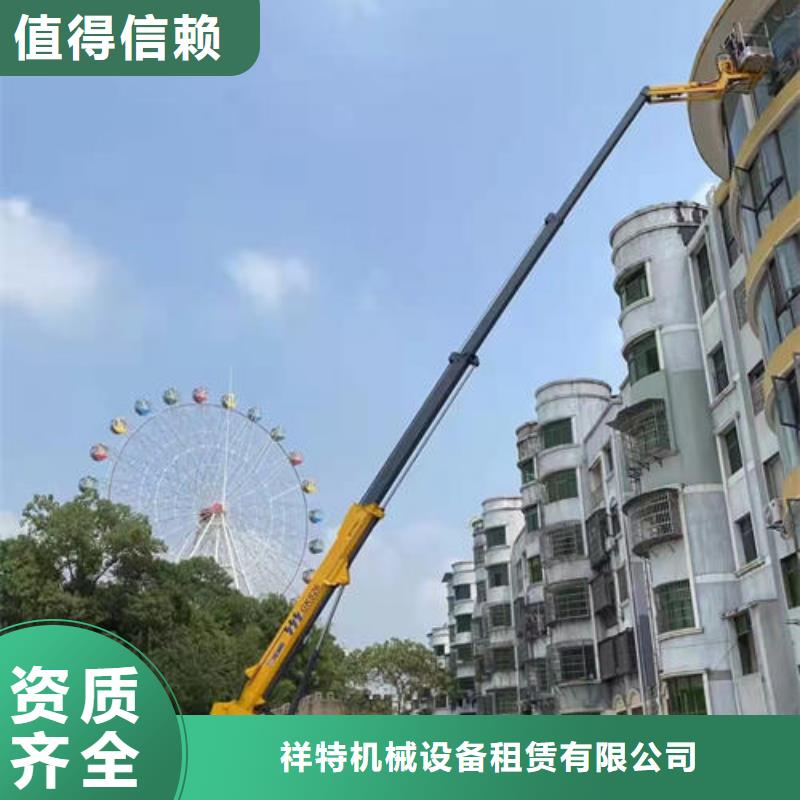 (祥特)珠海市香湾街道高空作业平台出租欢迎来电
