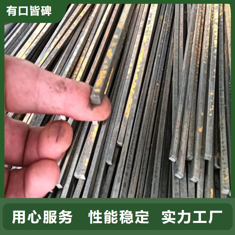 冷拔方钢扁钢从源头保证品质