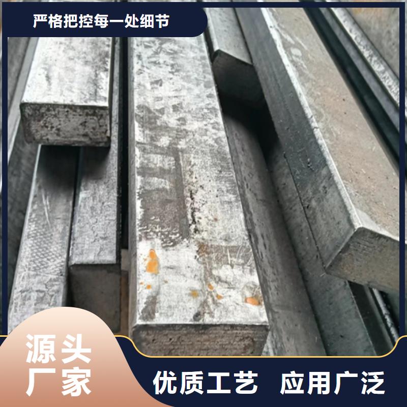 冷拔方钢【扁钢】买的是放心