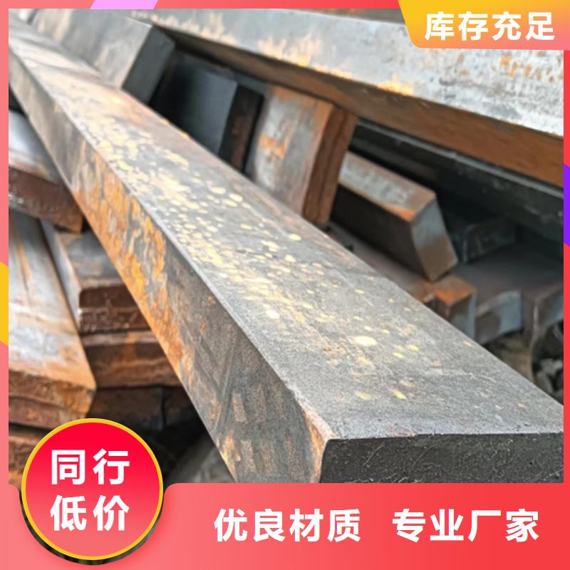 冷拔方钢热轧扁钢不只是质量好