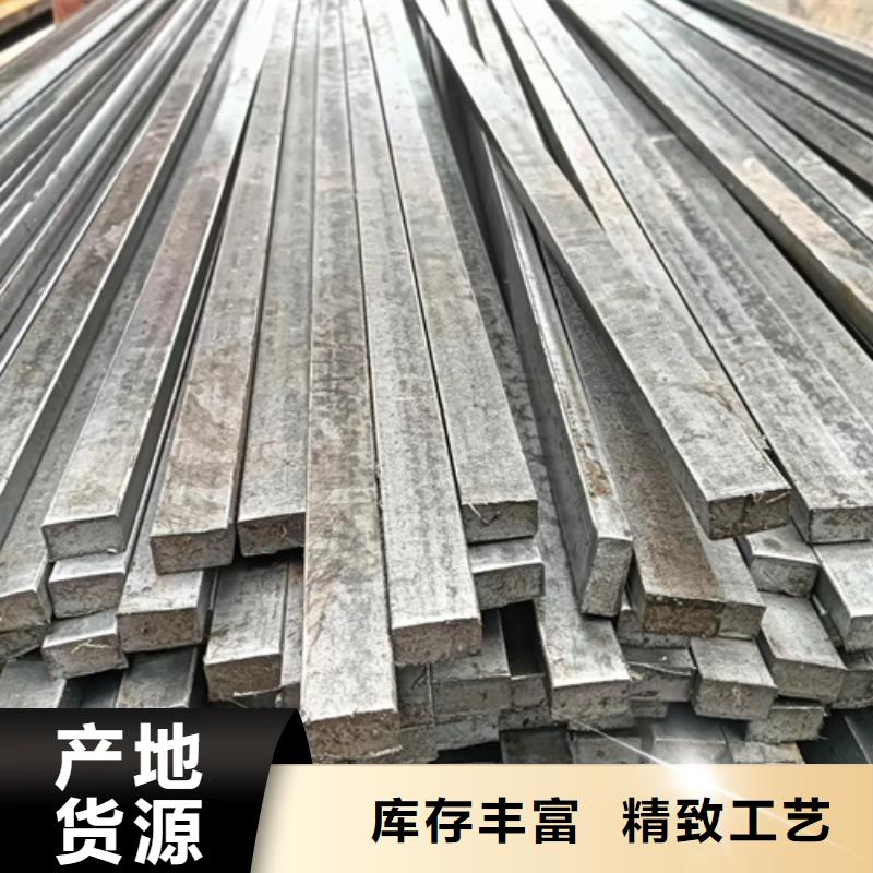 冷拔方钢Q235扁钢为品质而生产
