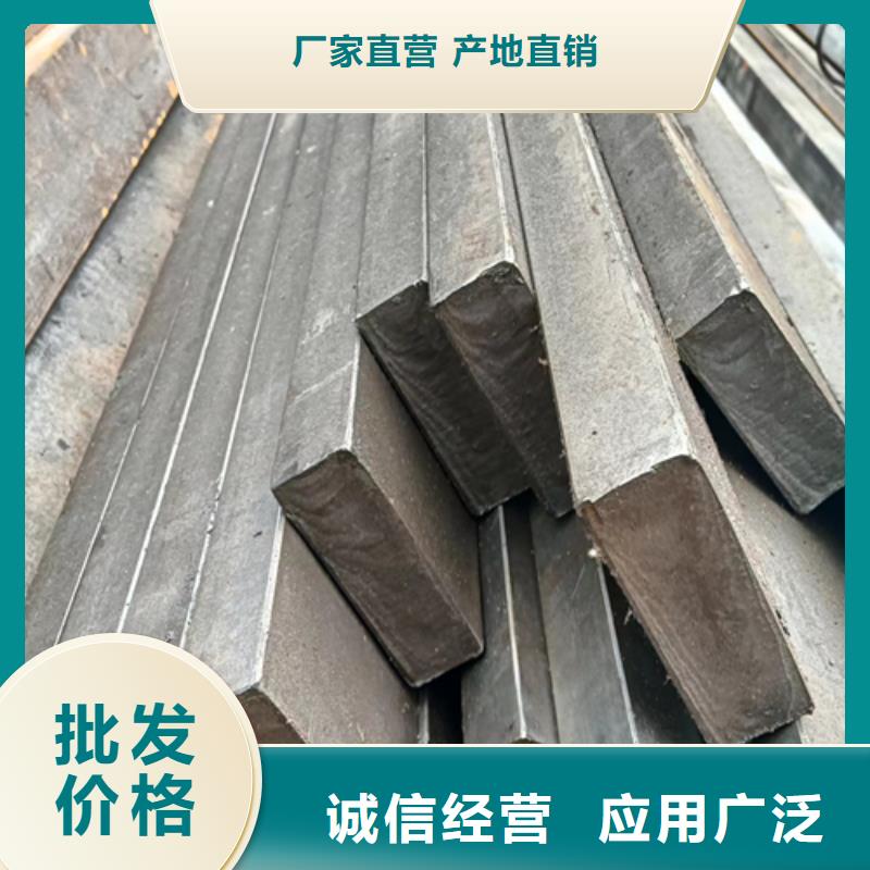 冷拔方钢热轧扁钢用心经营