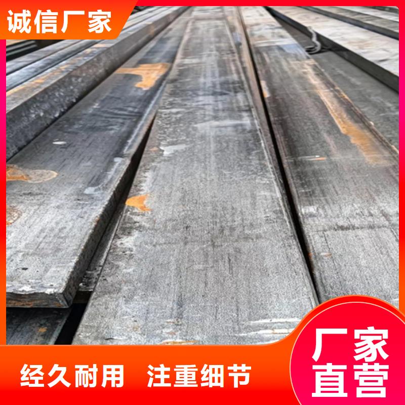 冷拔方钢【扁钢】海量现货