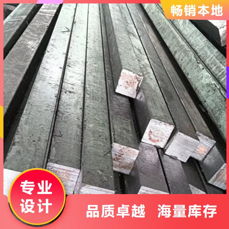 冷拔方钢扁钢用品质赢得客户信赖