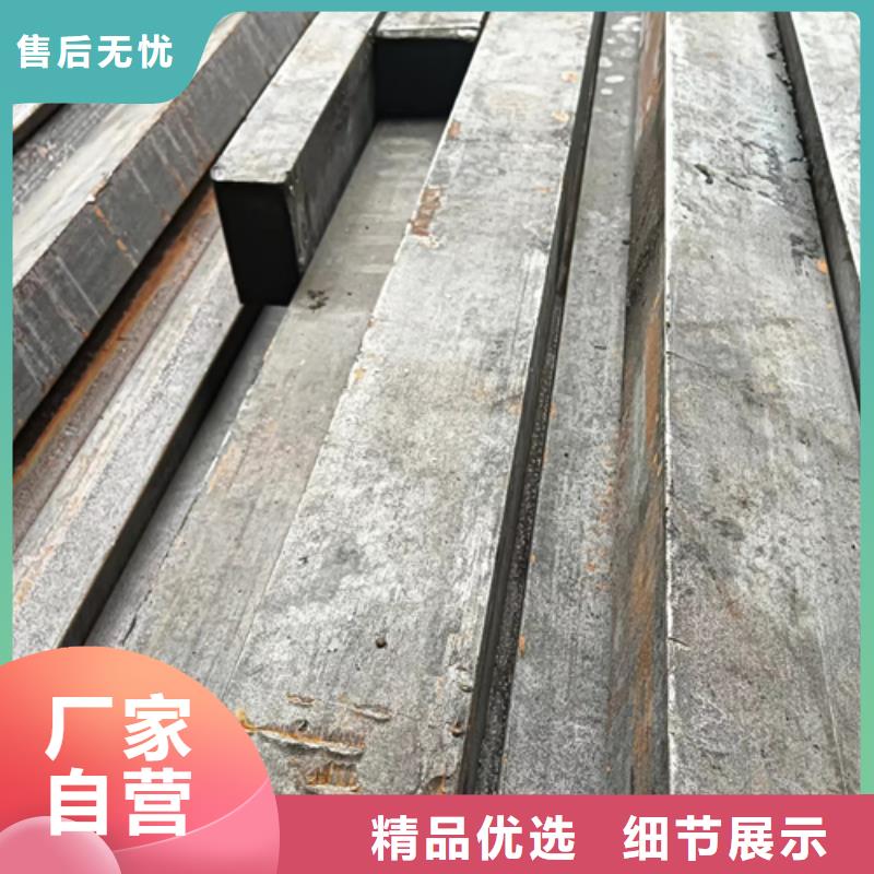 冷拔方钢【扁钢生产厂家】的简单介绍