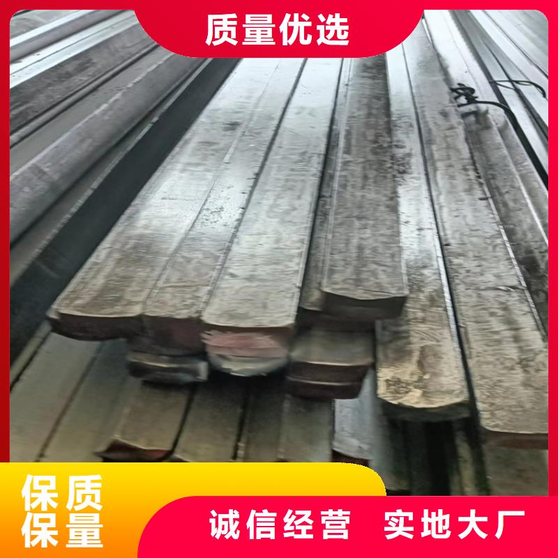 冷拔方钢扁钢用品质赢得客户信赖