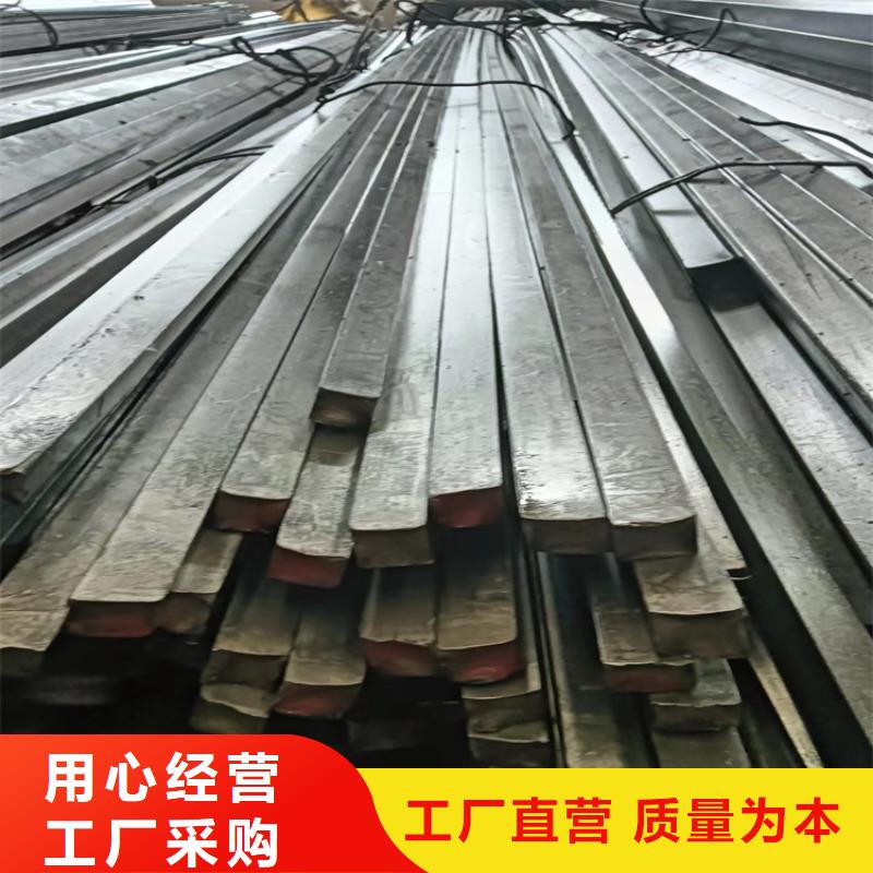冷拔方钢【扁钢】海量现货