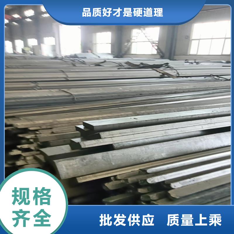 【冷拔方钢扁钢源厂定制】