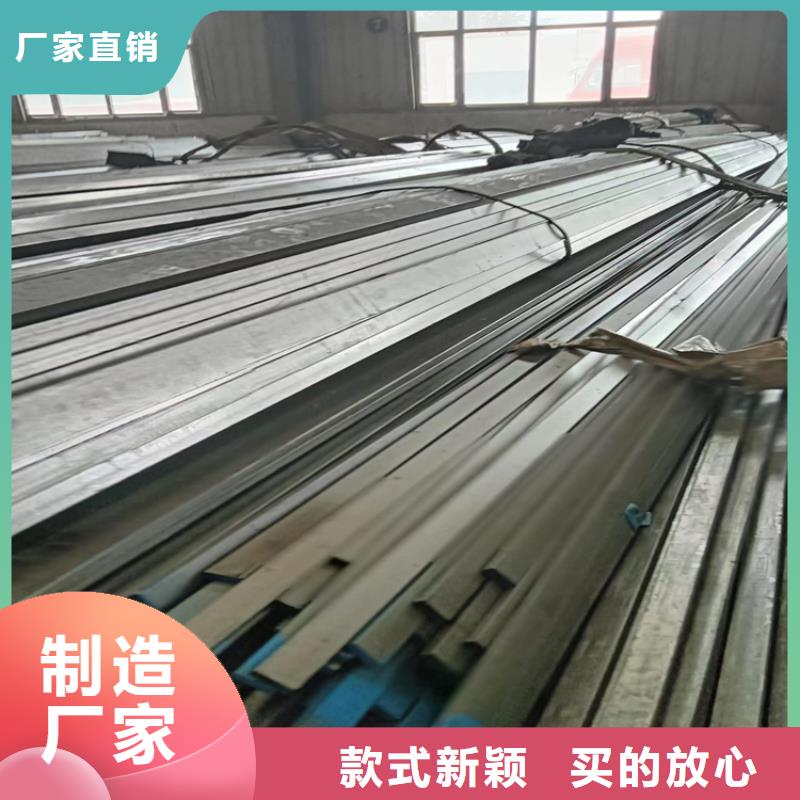 【冷拔方钢】扁钢种类多质量好
