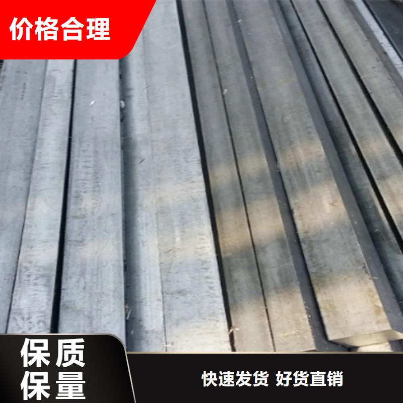 冷拔方钢Q235方钢严格把控质量