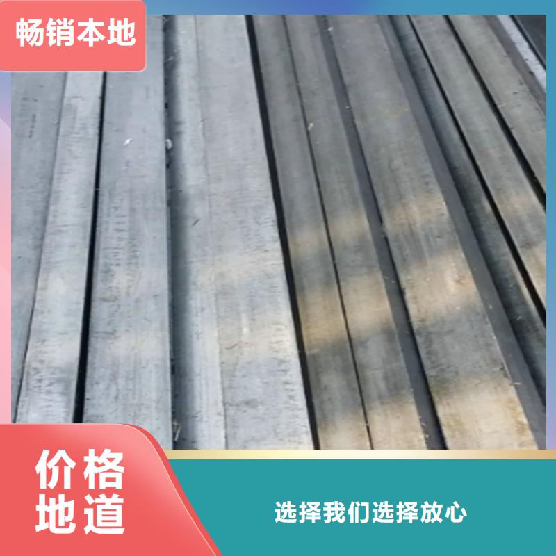 冷拔方钢扁钢满足您多种采购需求