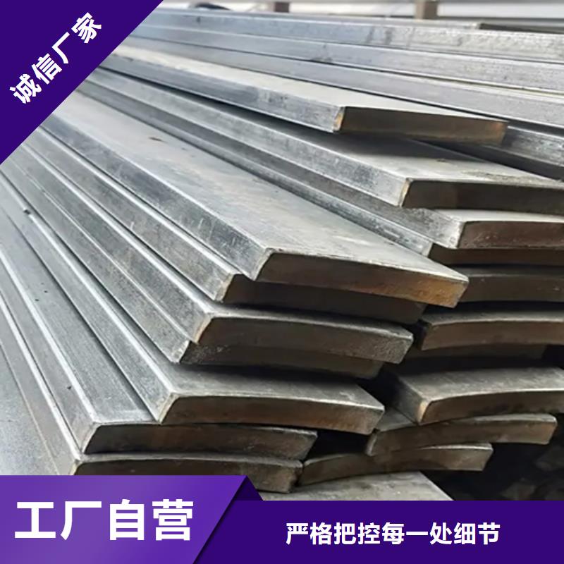冷拔方钢扁钢从源头保证品质