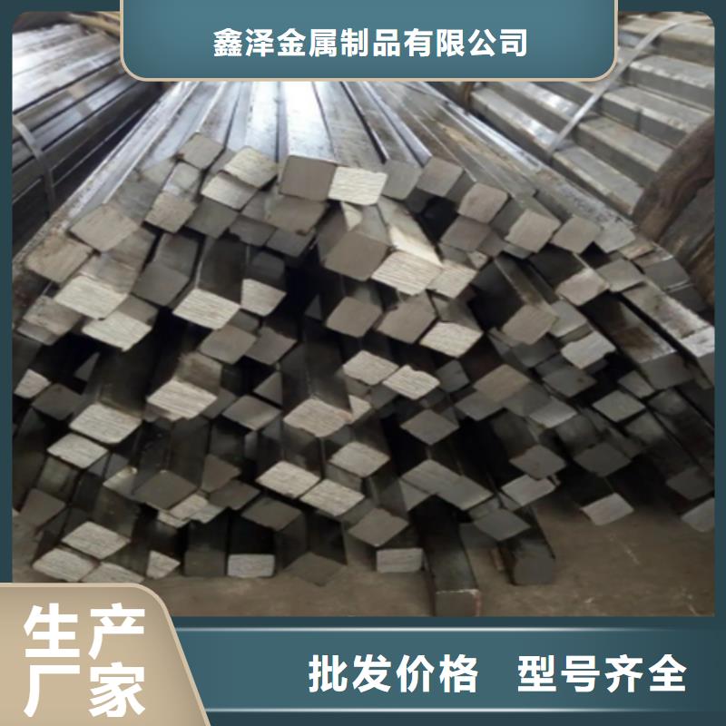 【冷拔方钢16Mn方钢合作共赢】