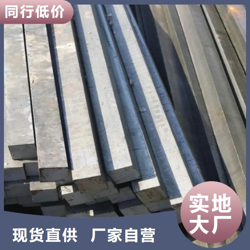 【冷拔方钢】-扁钢生产厂家实力公司