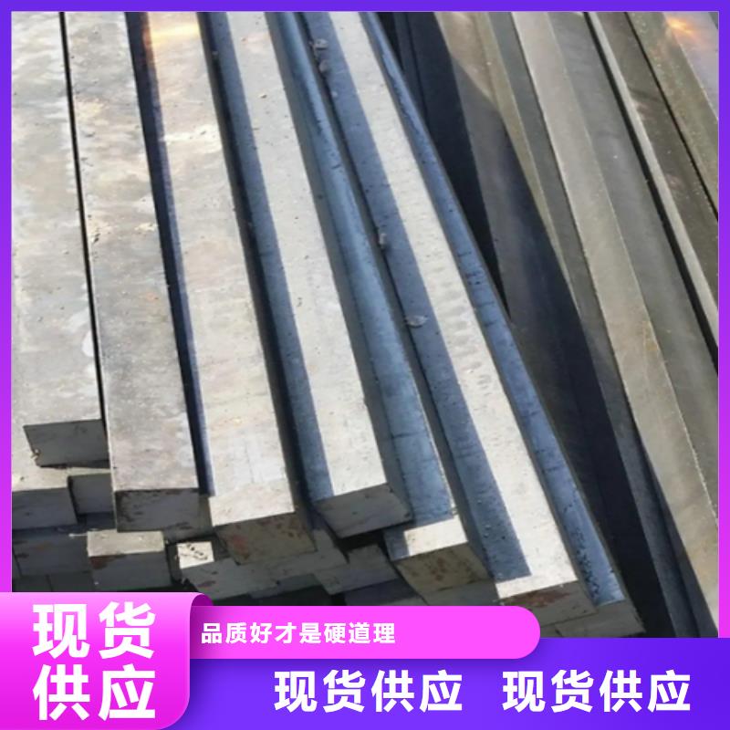 冷拔方钢扁钢好产品有口碑
