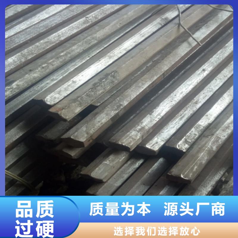 冷拔方钢扁钢品质信得过
