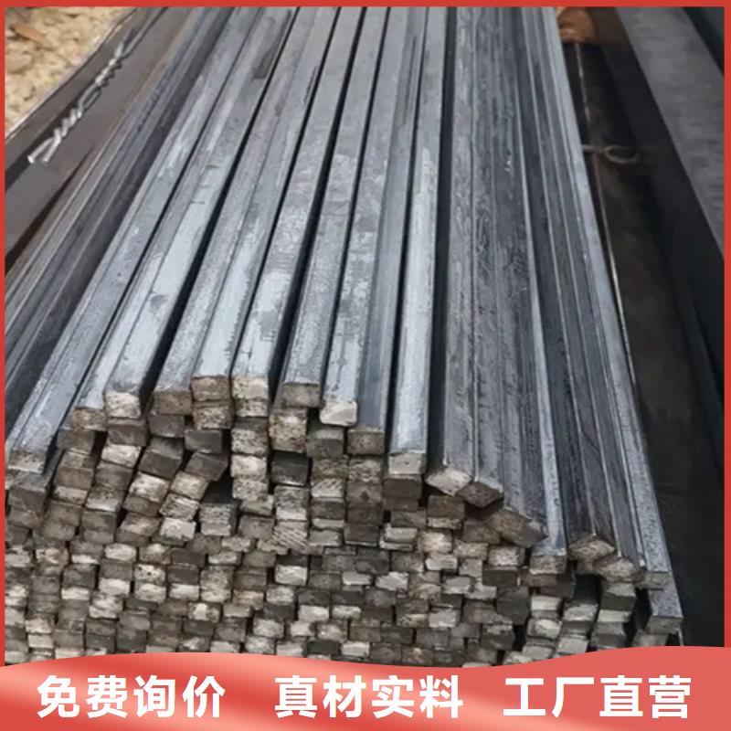 冷拔方钢扁钢买的放心安兴用的舒心