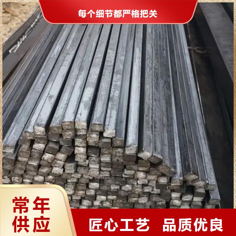 冷拔方钢16Mn方钢用心做好每一件产品