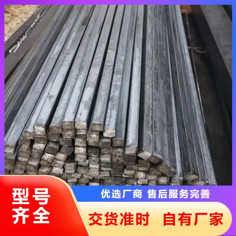 【冷拔方钢】扁钢经久耐用
