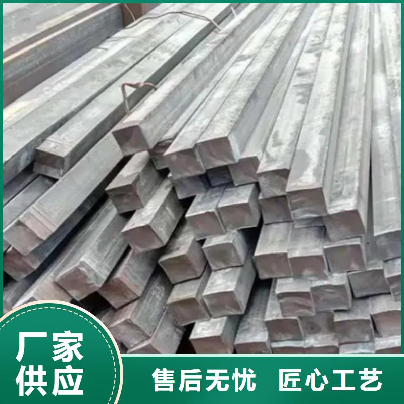 冷拔方钢_Q345方钢诚信商家