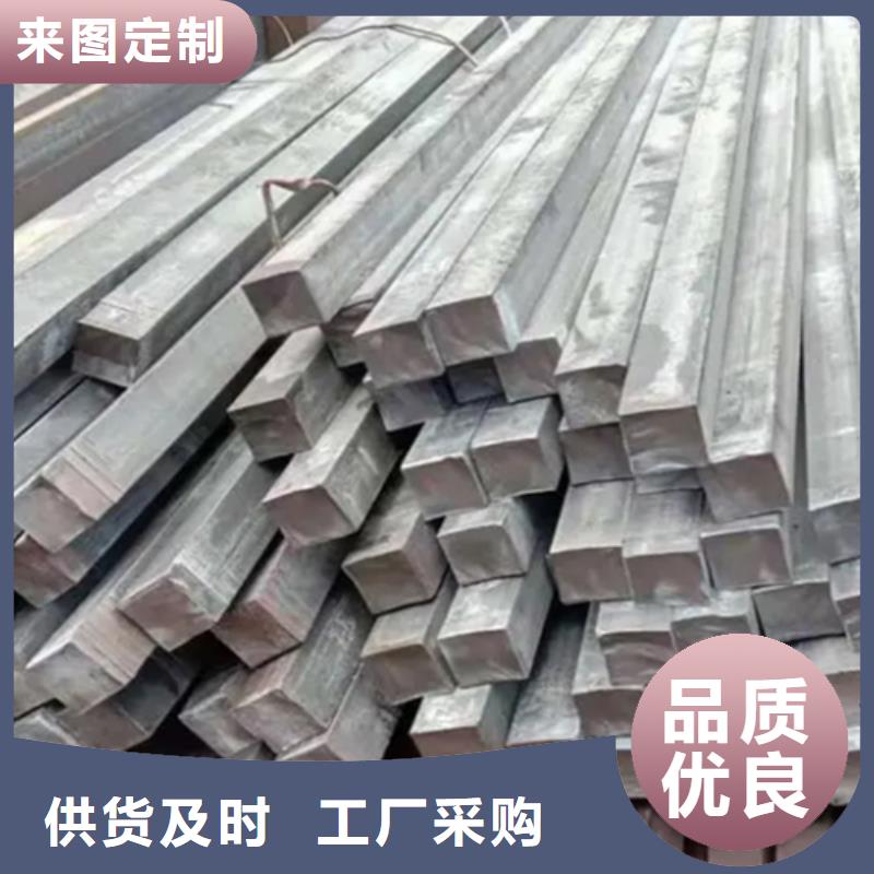 【冷拔方钢】45号方钢源头厂商