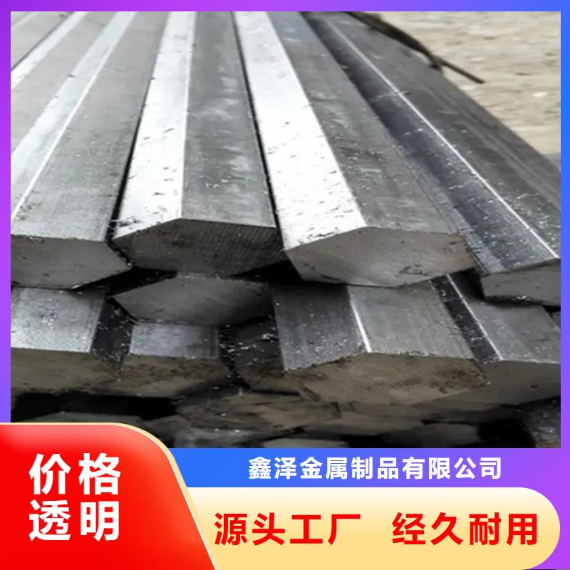 冷拔方钢热轧扁钢用心经营