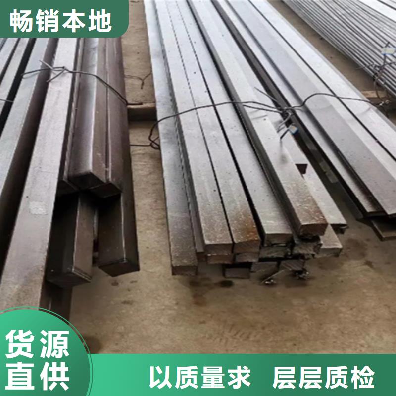 【冷拔方钢_热轧扁钢真正的源头厂家】