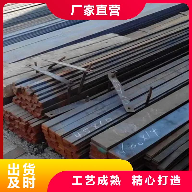 冷拔方钢热轧扁钢用心经营