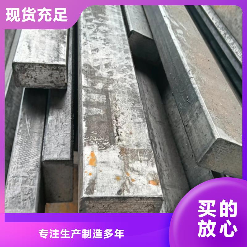 【冷拔扁钢】扁钢生产厂家精工打造