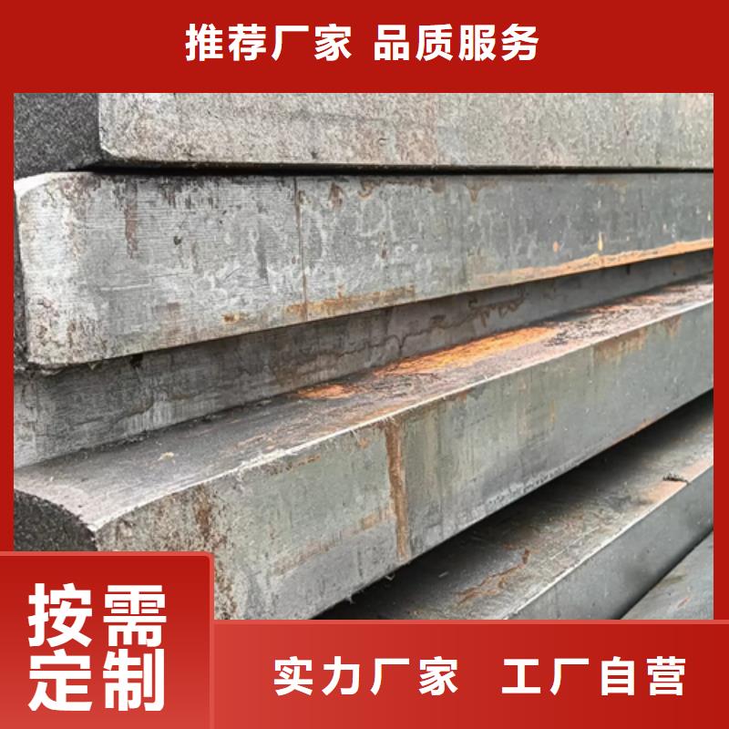 【冷拔扁钢热轧扁钢实力厂家直销】