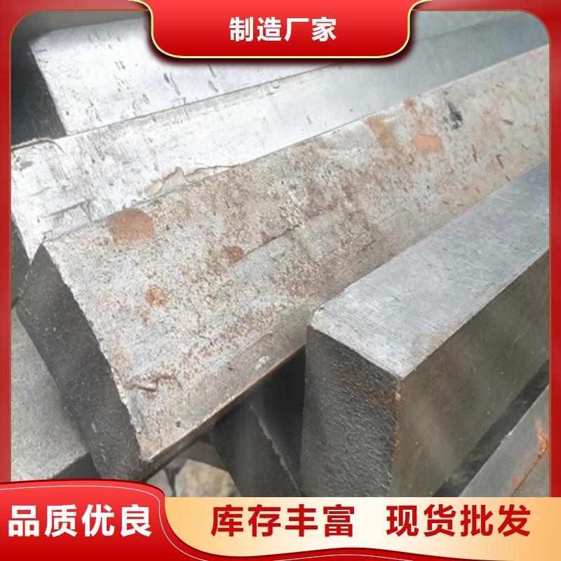 【冷拔扁钢热轧扁钢用好材做好产品】