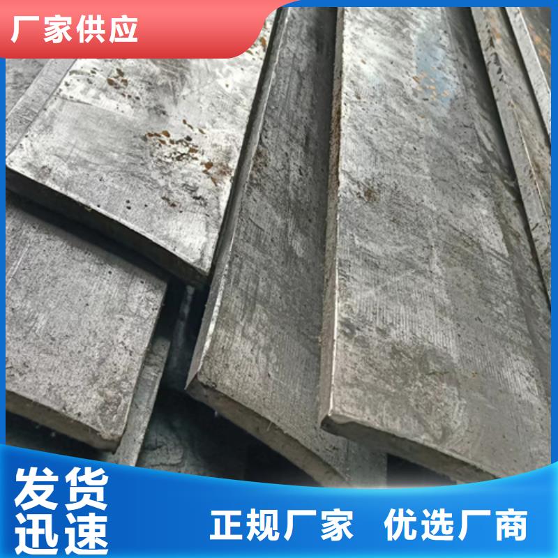 冷拔扁钢扁钢经销商