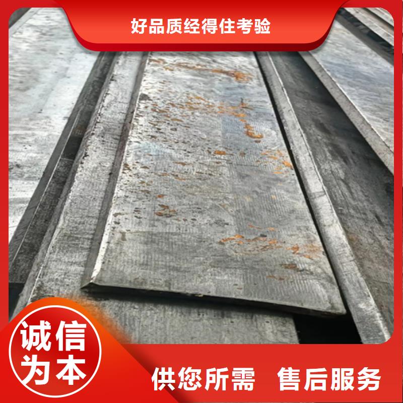 【冷拔扁钢】扁钢厂家直销放心